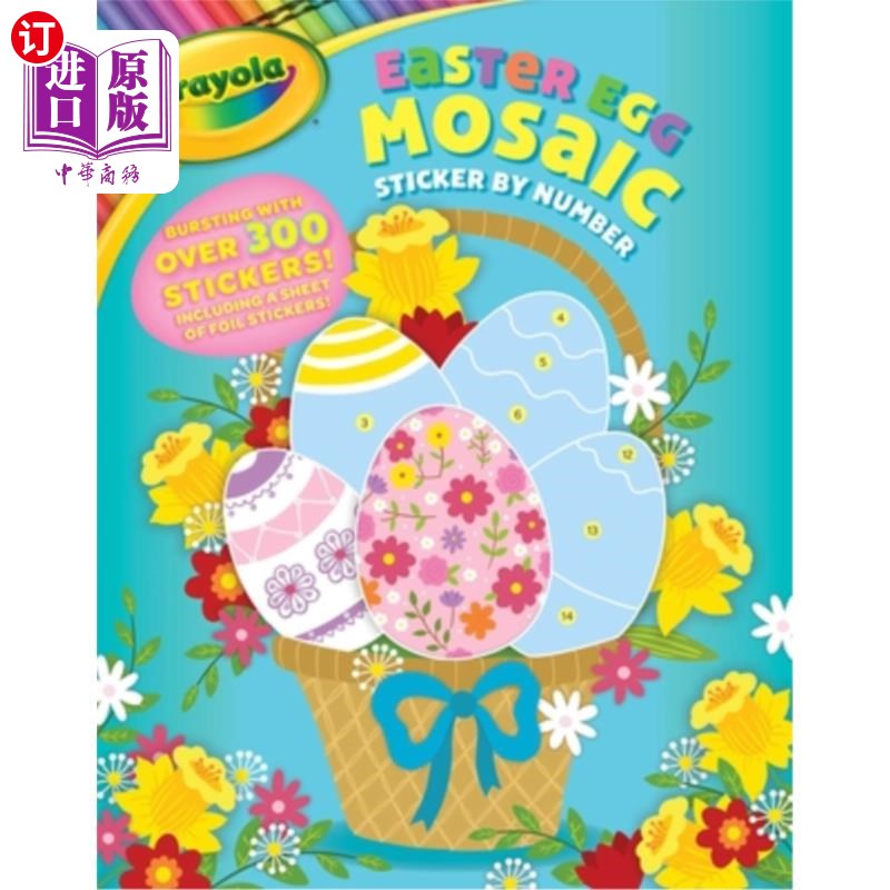 海外直订Crayola Easter Egg Mosaic Sticker by Number Crayola复活节彩蛋马赛克贴纸（按编号）