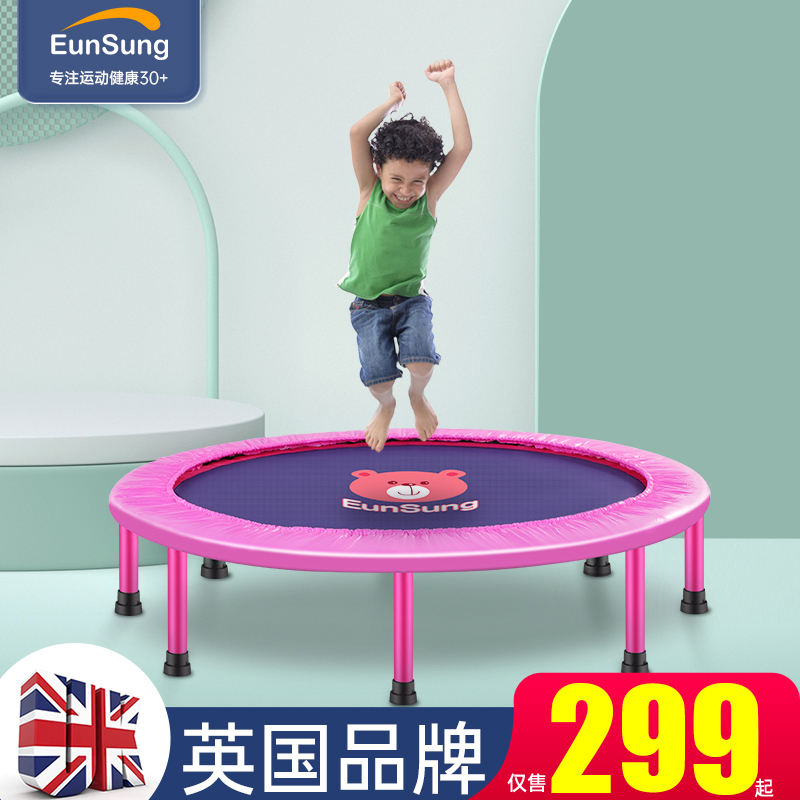 英国EunSung儿童蹦蹦床家用室内玩具跳床蹭蹭床小孩健身宝宝弹床