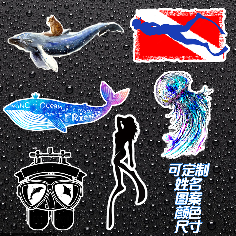 AturDive海洋生物卡通彩色潜水员行李箱日志贴纸姓名贴防水定制