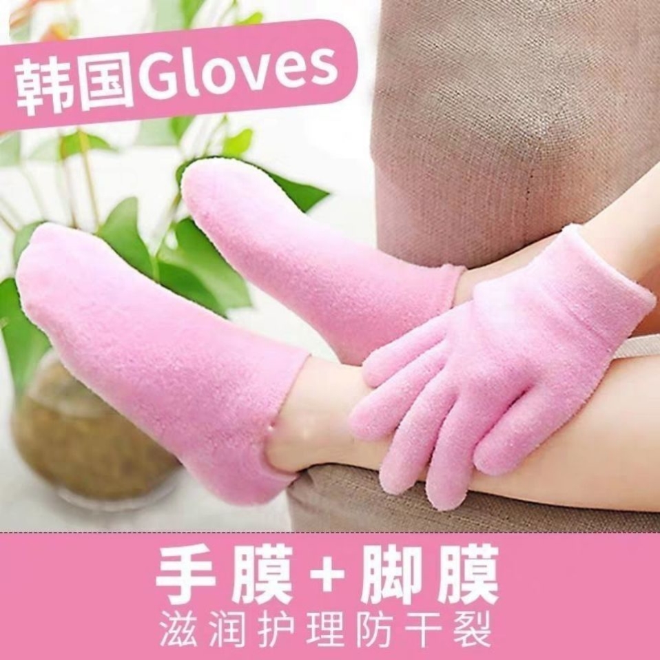澳洲同款精油凝胶手膜手套防裂袜保湿去角质细纹嫩白脚膜护理套装