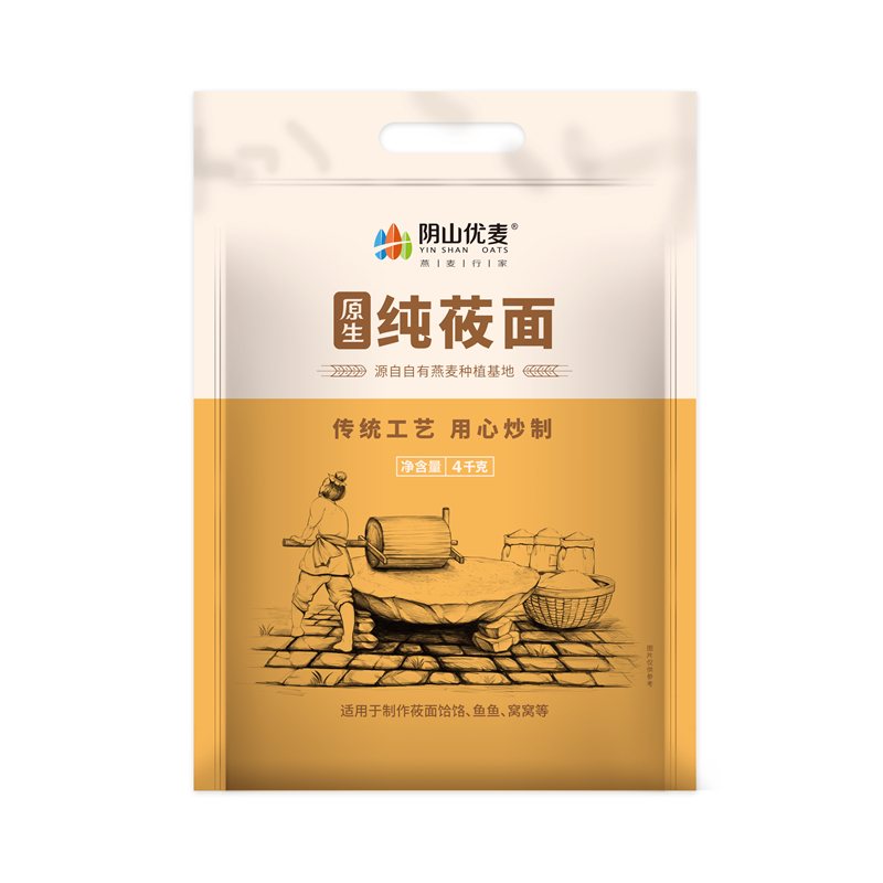 莜面粉 内蒙古纯莜面8斤 纯莜面燕麦面粉可以做莜面鱼鱼面粉