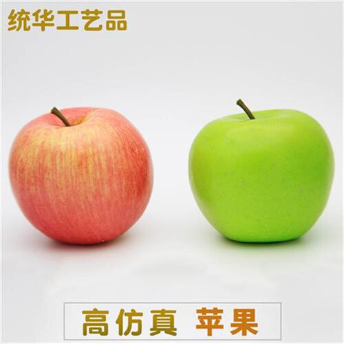 仿真水果红青苹果 农家乐装饰假苹果模型 高仿真青苹果玩具