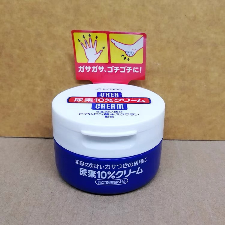 现货！日本本土版 美润尿素角质柔化软膏护手霜手足霜100g蓝罐装