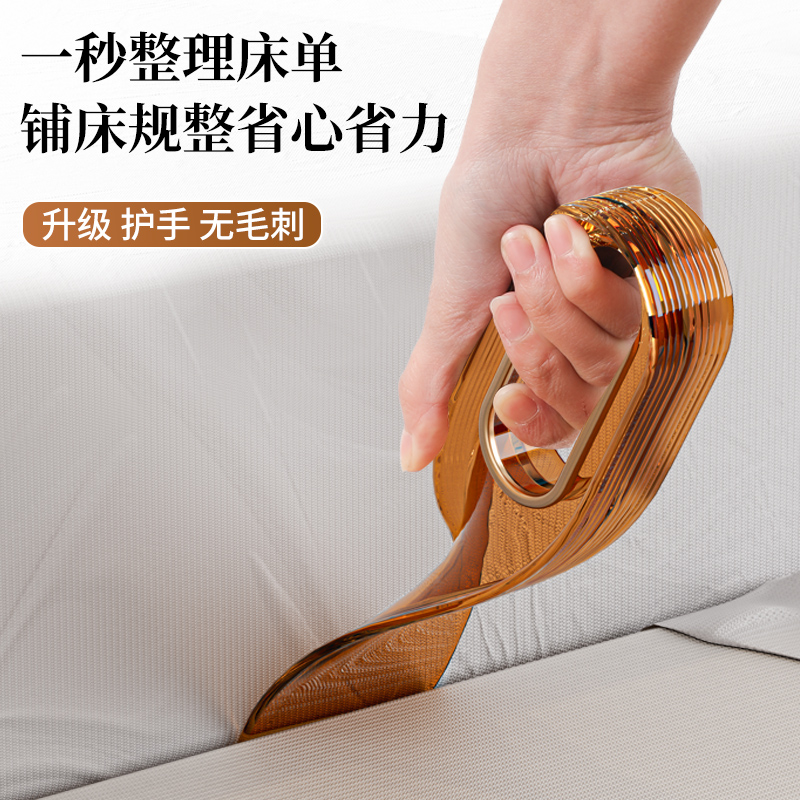 铺床单神器塞床缝换被单整理固定器床笠省力铺被子家用床垫抬高器
