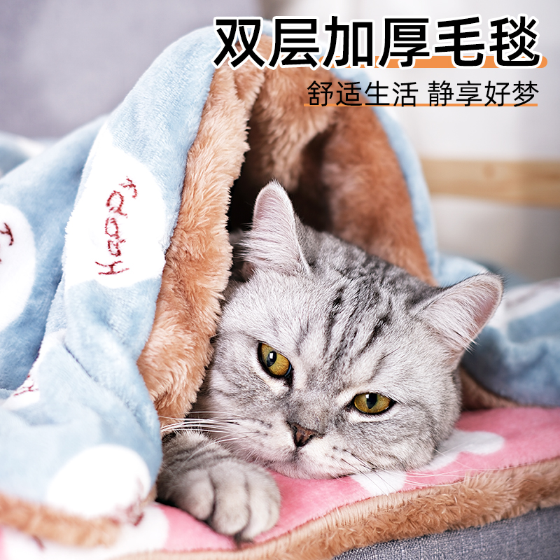宠物保暖室外毛毯猫窝猫垫狗窝睡觉用垫子睡垫猫咪小毯子地毯