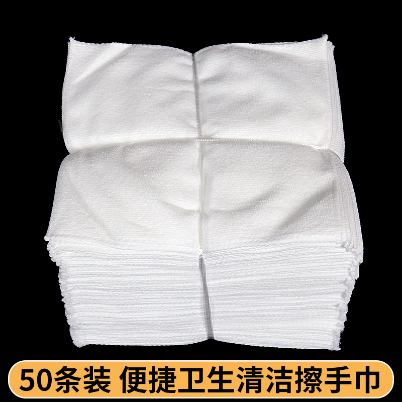 酒店餐厅小毛巾白方巾擦手柔软清洁卸妆加厚正方形吸水洗碗布抹布