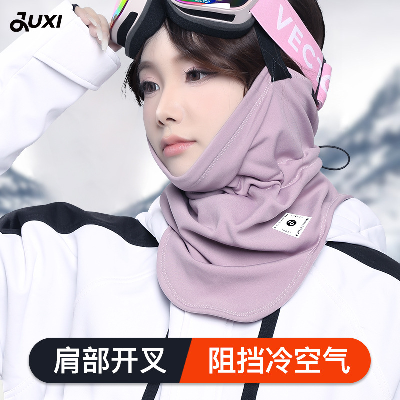 滑雪面罩护脸女骑行男登山保暖脸罩护颈防风围脖脖套户外防沙面巾