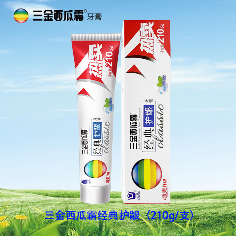 桂林三金西瓜霜牙膏3金国产品牌官方旗舰店国货牙龈护理经典无氟