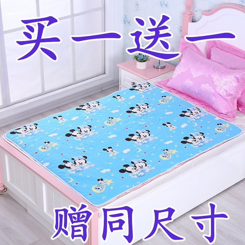 隔尿垫婴儿防水透气可洗夏天大号超大床单水洗月经姨妈经期小床垫