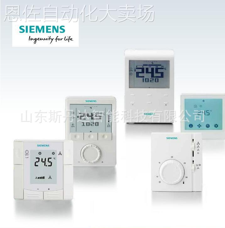 全新SIEMENS西门子中央空调室内温控器RDF340嵌入房间温度控制器
