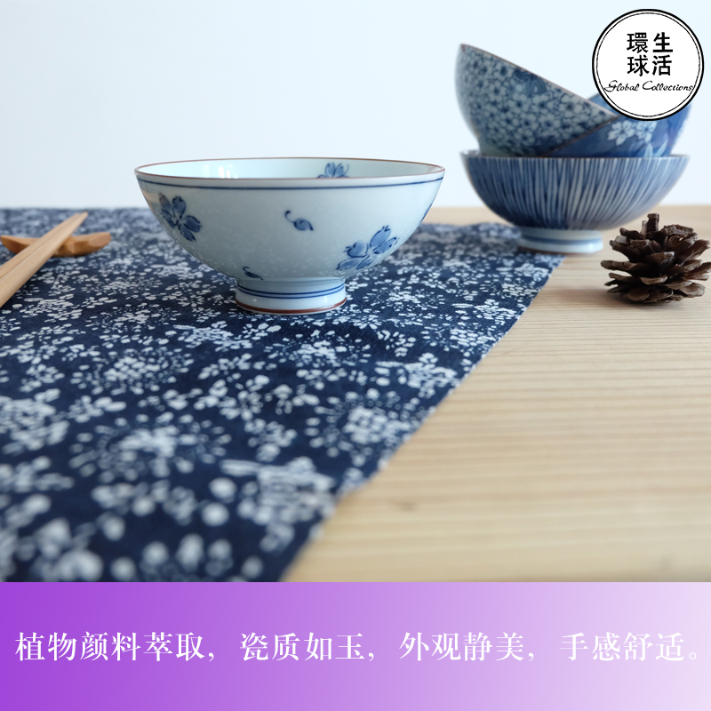 日本独特良泉青花碗餐具套装米饭碗陶瓷日式釉下彩4.5英寸精致蓝