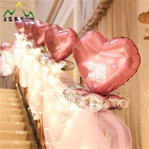 结婚用品大全婚房布置楼梯扶手装饰婚礼新房纱幔浪漫气球套装创。