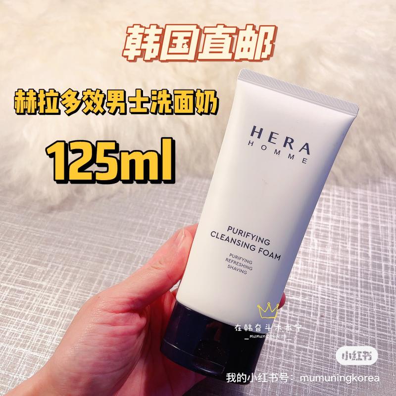 韩国HERA赫拉赫妍多效泡沫洁面膏温和无刺激控油保湿深层清洁毛孔