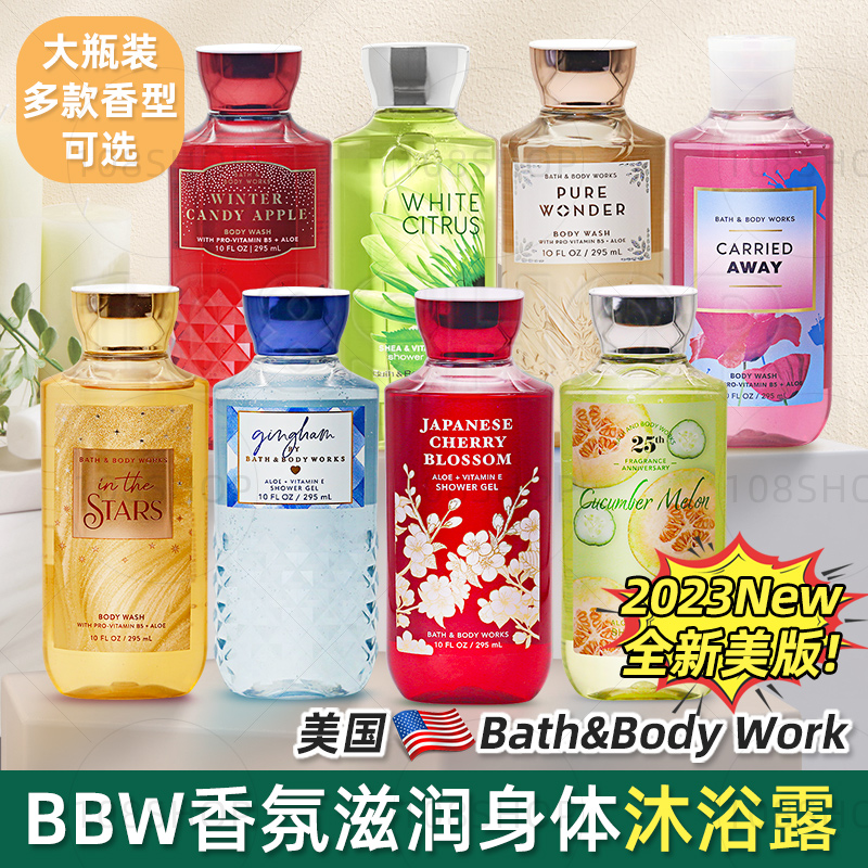 美国Bath&Body Works/BBW香氛沐浴露液295ml日本樱花西瓜保湿香体