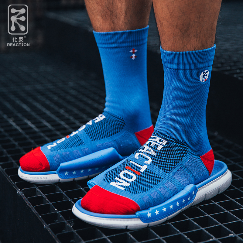 REACTION化反新款时尚本色系列蓝色男女精英篮球袜通用综合运动袜