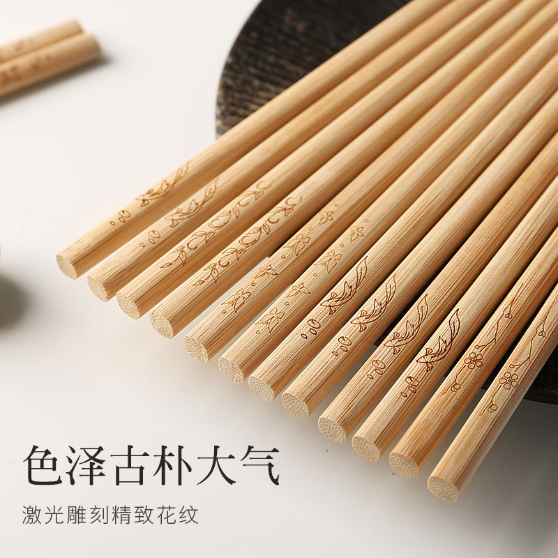 天然雕刻竹筷子家用无漆实木筷竹子高档餐厅厨房耐高温防滑无蜡