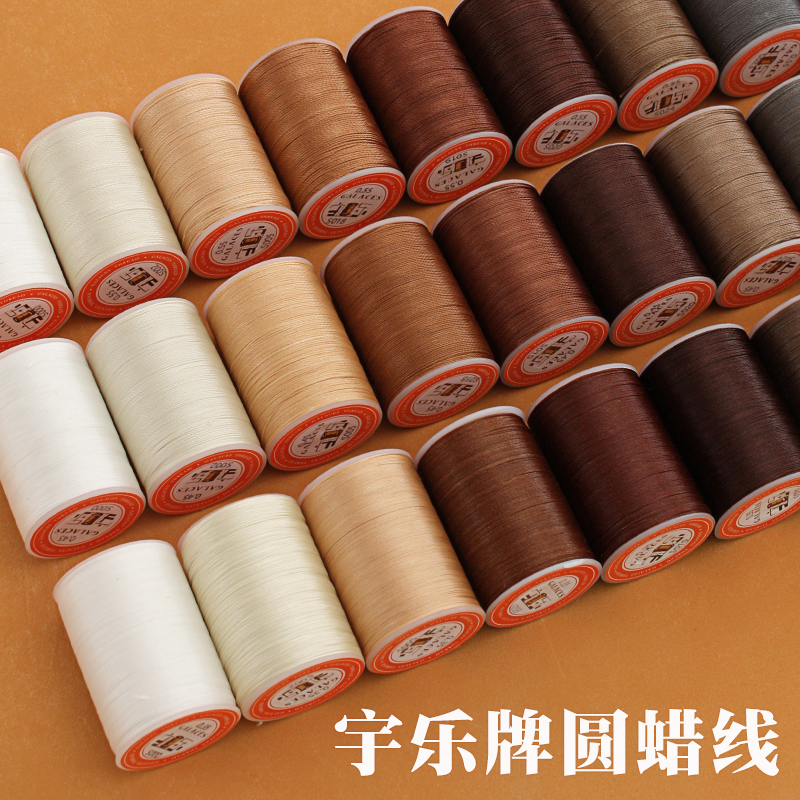 宇乐常用线大集合 手缝圆蜡线手缝线 涤纶线可烧结 手工DIY皮革线