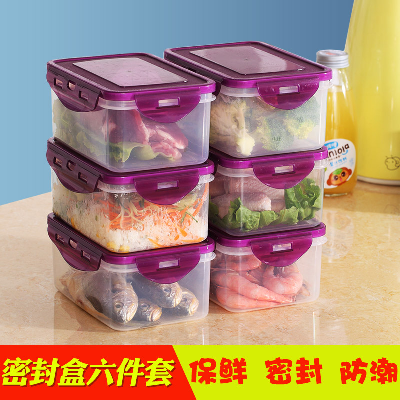 冰箱收纳盒保鲜盒套装食物长方形速冻饺子盒收纳罐家用塑料储物盒