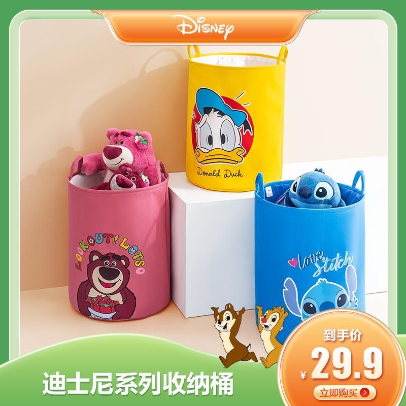 迪士尼脏衣篮大容量可折叠收纳筐家用装脏衣篓儿童玩具杂物收纳桶
