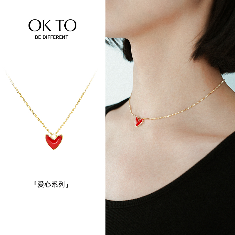 OKTO「爱心」系列项链女轻奢小众高级感气质锁骨链送女友七夕礼物