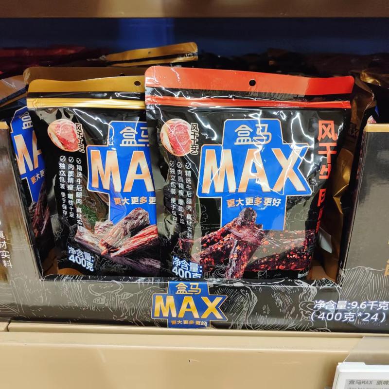 盒马MAX代购 风干牛肉原味/麻辣风干牛肉 牛肉干办公休闲零食400g
