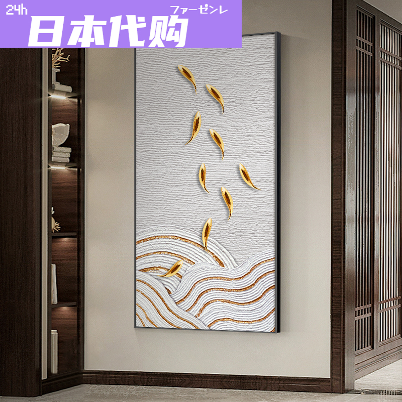 日本新中式九鱼图装饰画高级感入户玄关走廊过道挂画抽象肌理