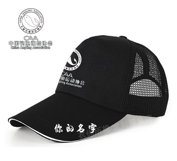 中国钓鱼运动协会caa标志防晒防紫外线防晒钓鱼帽子定制遮阳帽子