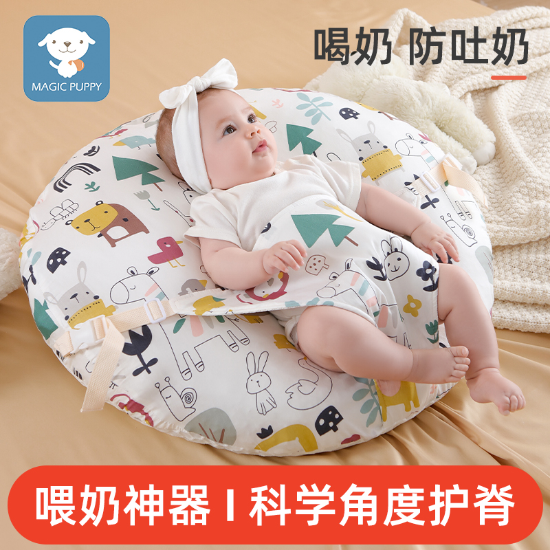 0一3个月斜坡枕哺乳枕二合一喝奶防呛奶斜坡垫婴儿防吐奶宝宝枕头