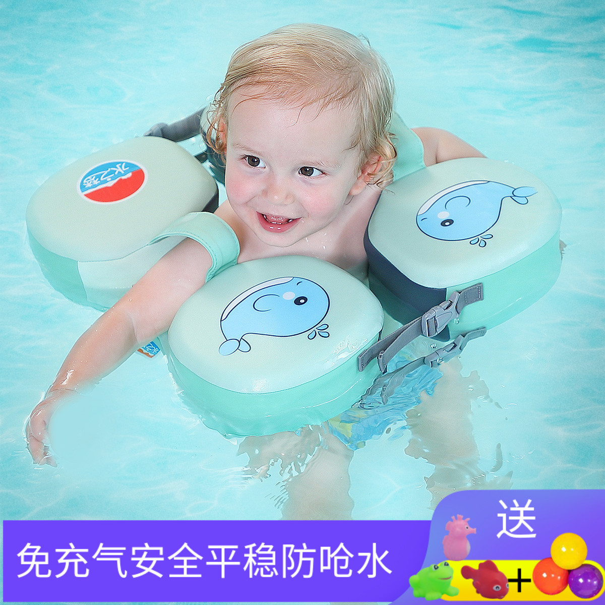 水之梦儿童泳圈0-3岁宝宝游泳圈1免充气泡沫婴儿游泳圈腋下新生儿