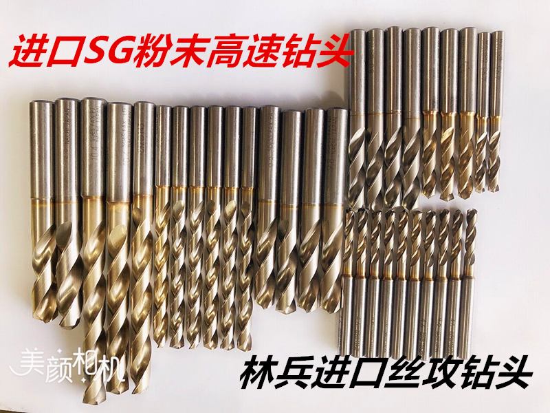 进口日本二手NACHI不二越SG粉末高速钻头不锈钢专用1.5--13各型号