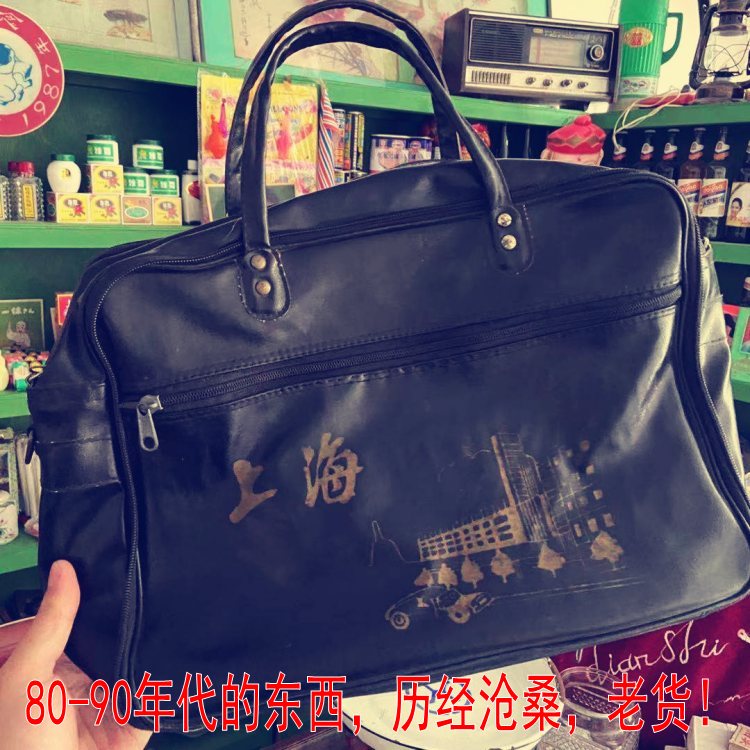 上海老式公文包手提皮革包怀旧老物件80年代老板拎包挎包影视道具