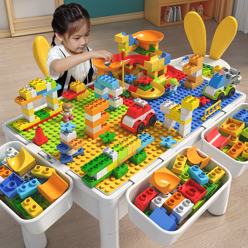 积木桌子儿童多功能玩具桌积木玩具男女孩系列高益智拼装生日礼物