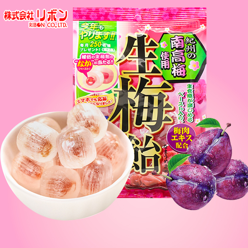 日本进口RIBON/理本生梅饴夹心硬糖106.5g青梅味硬糖果喜糖零食
