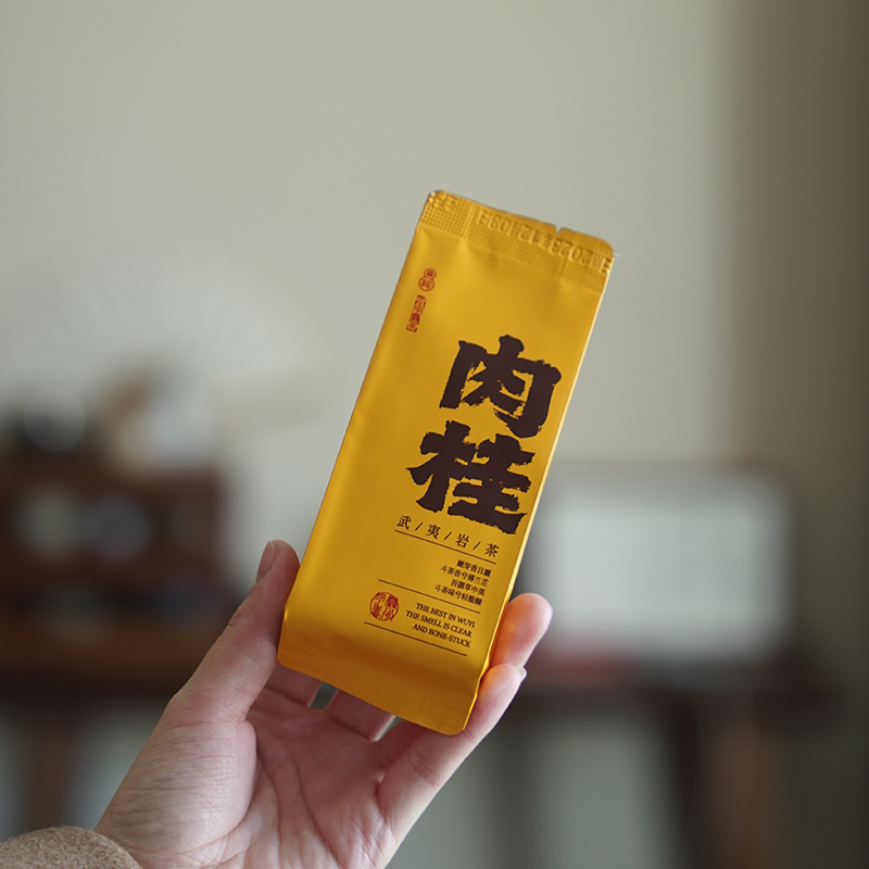 【新品】枞言茶范子 2023年武夷岩茶佛国岩肉桂8.3克
