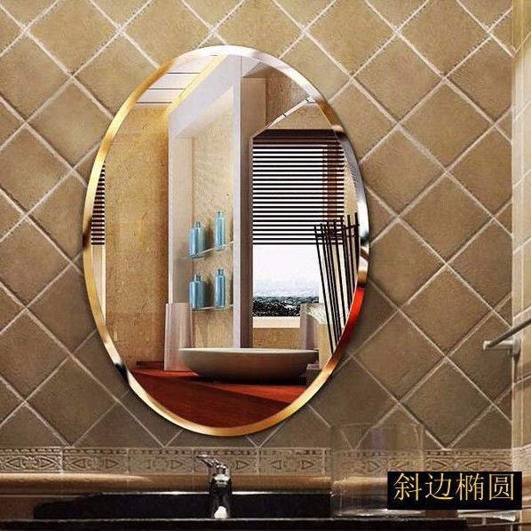 包邮斜边椭圆镜子圆形欧式简约浴室镜椭圆镜子壁挂镜无框镜卫生间