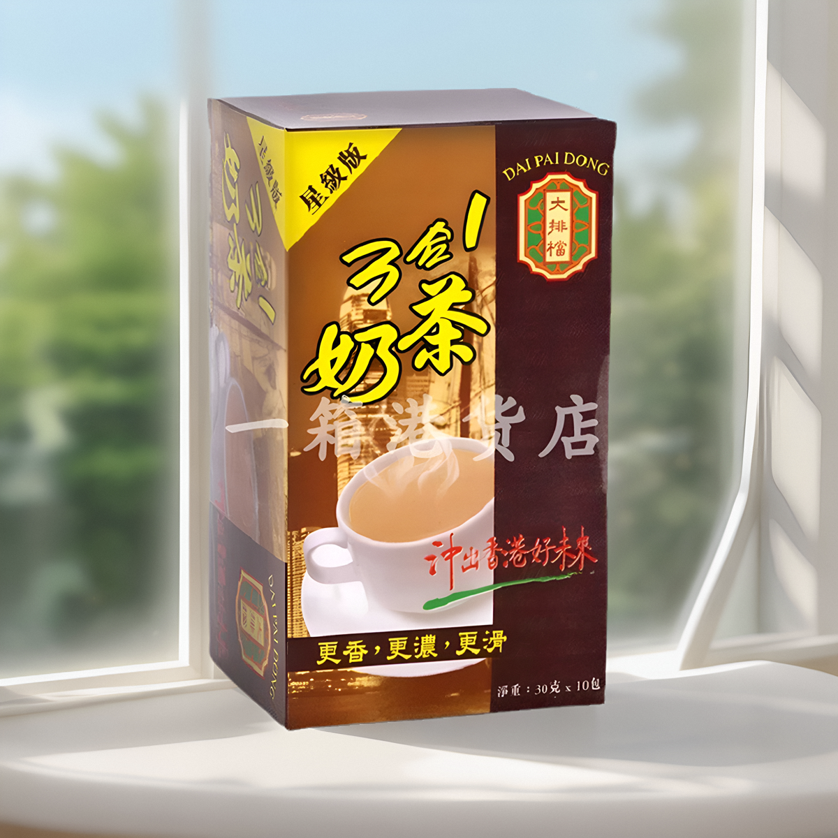 (4香港发货顺丰)DAIPAIDONG大排档星级版3合1奶茶10包即冲奶香醇