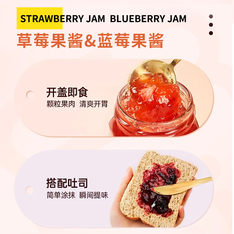 丘比蓝莓酱果酱草莓酱苹果酱涂抹夹面包烘焙奶茶专用商用土司酱