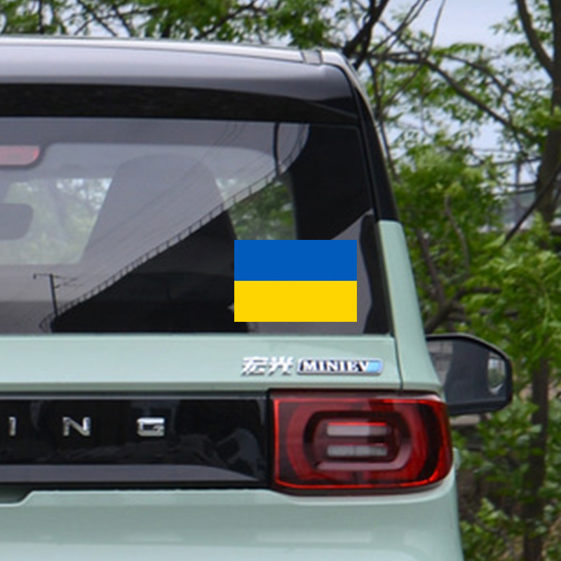 乌克兰国旗车贴 夜间PVC反光车贴 划痕贴 防水贴 晒背胶纸贴 包邮