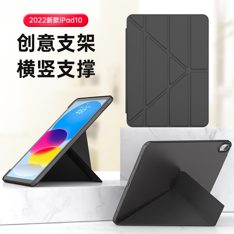 适用2022新款苹果iPad10保护套pro带笔槽mini6十代air5硅胶平板壳