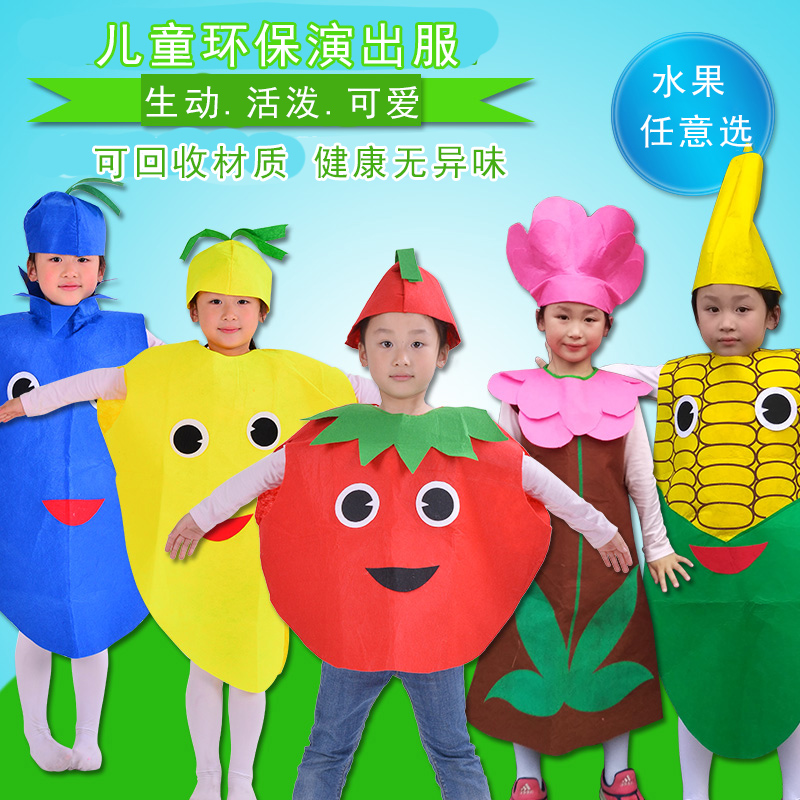 六一西瓜服女环保服装儿童时装秀水果蔬菜表演服幼儿园服饰走秀