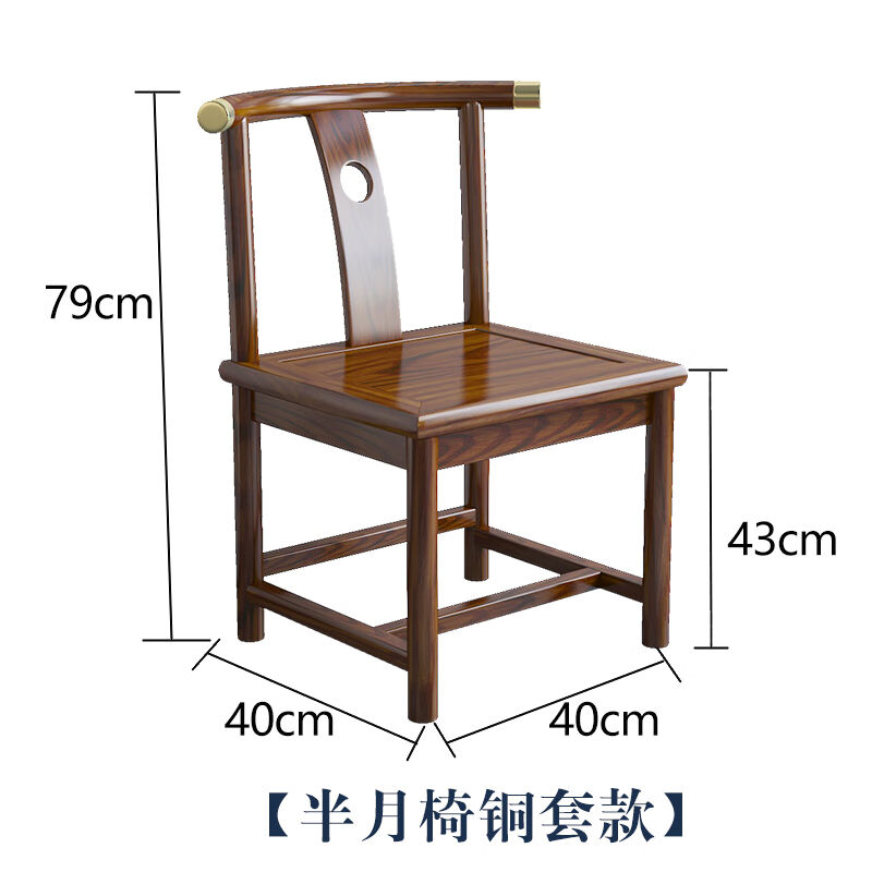 莫贤圈椅三件套新中式实木椅子围椅三件套主人椅中式圈椅原木色太