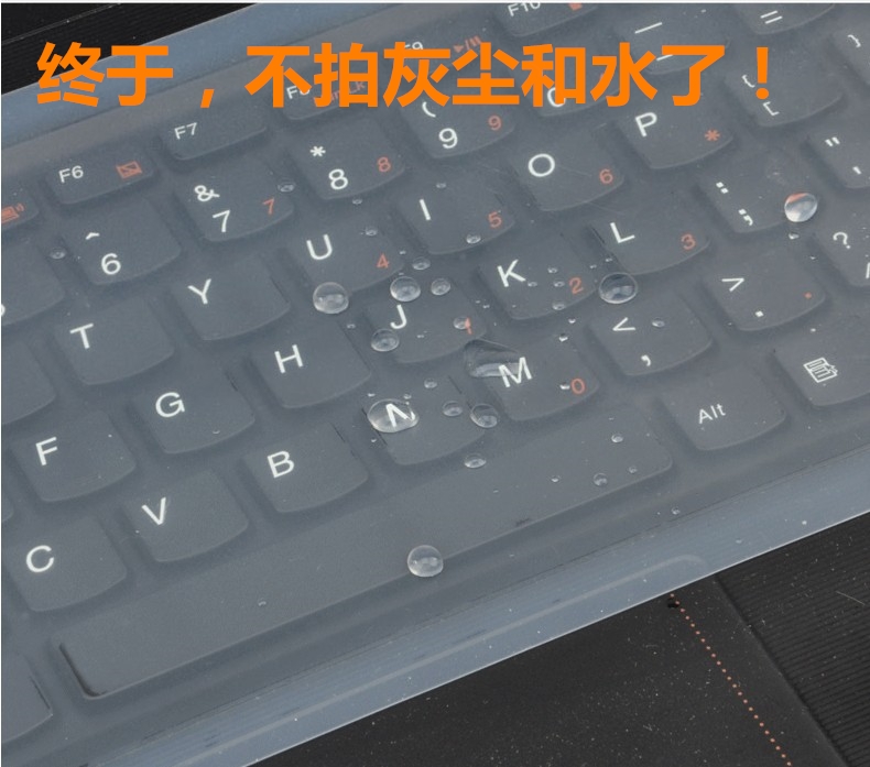 无格超大笔记本台式机通用键盘膜防尘膜一体机无线键盘透明保护膜