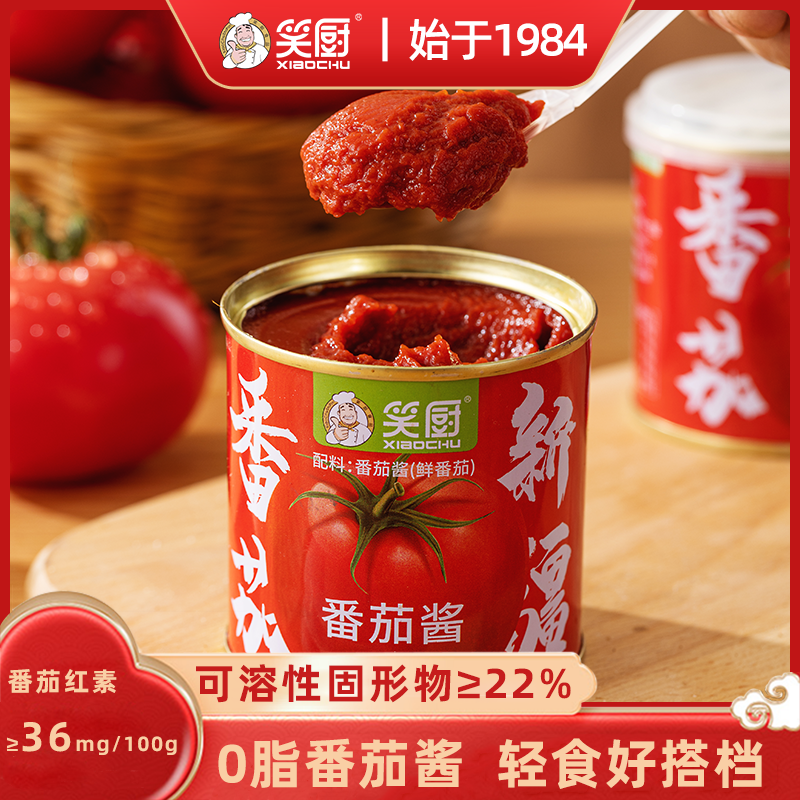 【笑厨】新疆儿童纯番茄酱0添加防腐剂色素家用炒菜番茄汤198g
