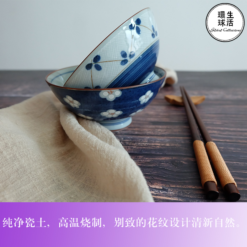2022日本进口良泉釉下彩碗陶瓷碗家用青花瓷日式餐具套装精致防烫