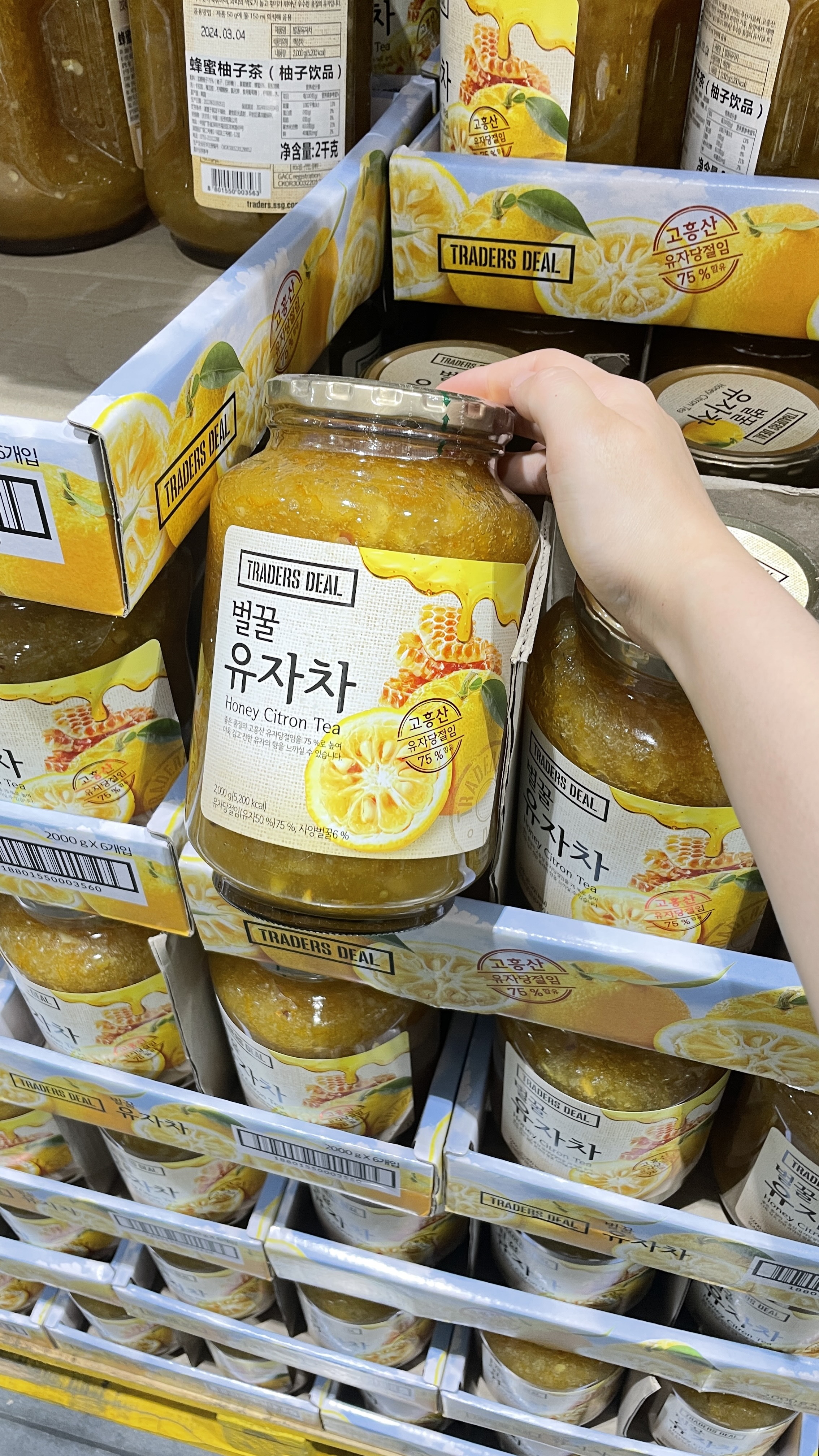 山姆超市韩国进口 蜂蜜柚子茶（柚子饮品）2kg  包邮