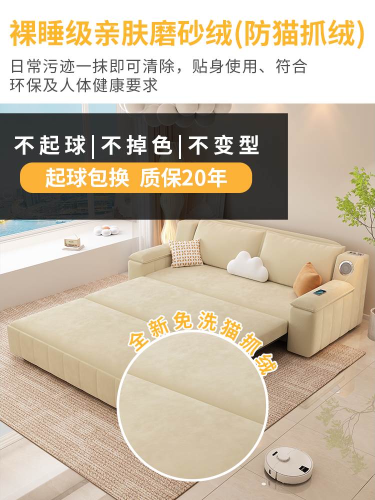 新款科技绒布沙发床奶油风折叠两用小户型客厅双人卧室坐卧可推拉