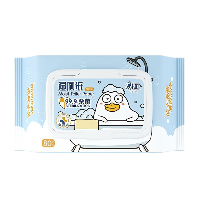 心相印婴儿湿厕纸80抽湿巾卫生纸巾私处卫生湿巾家庭装深层抽纸式