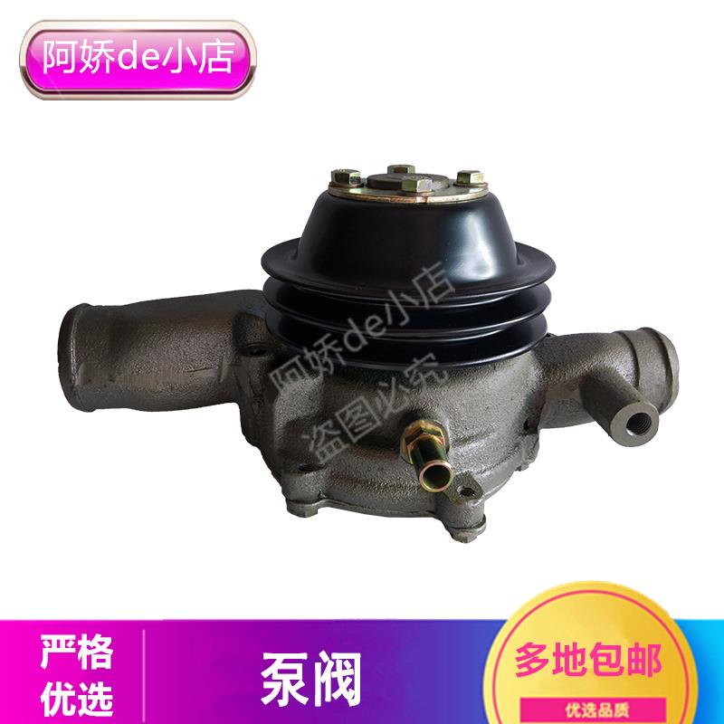 适用于南骏老款6B水泵总成柴玉B3100-1307020A冷却水泵总成促销
