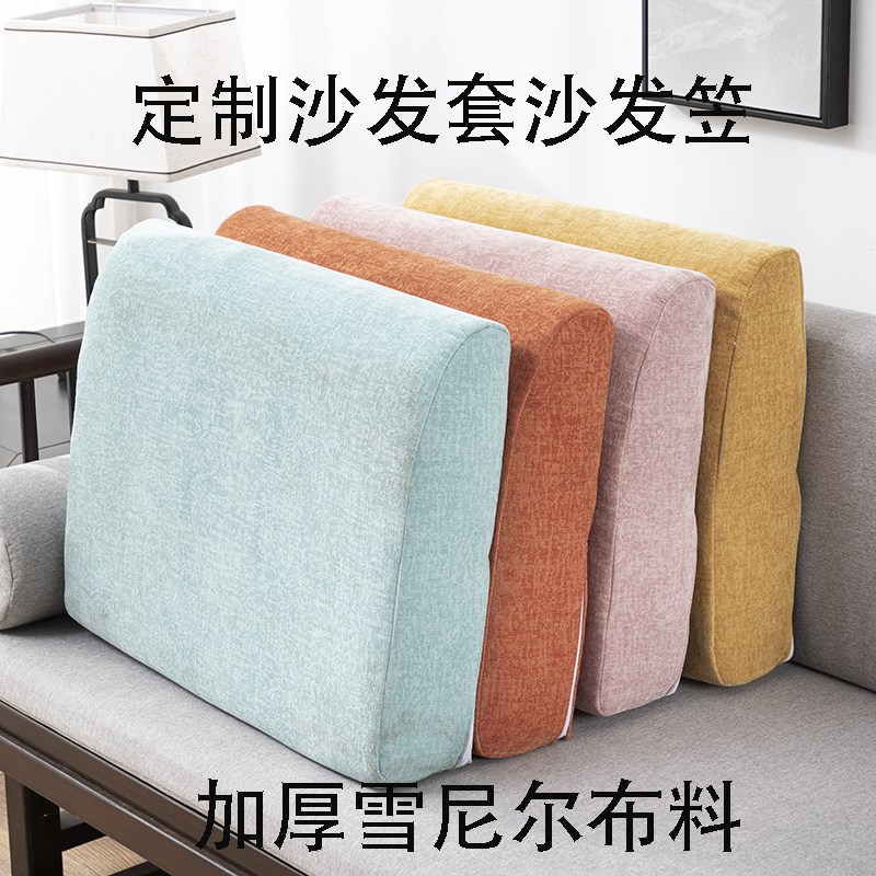 雪尼尔布料沙发套定制加厚柔软简约提花素色面料抱枕盖巾靠背定做
