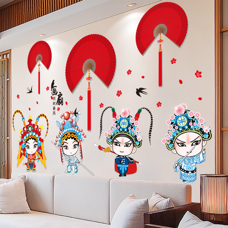 中国风墙纸自粘电视背景墙面装饰客厅沙发墙壁墙贴纸卧室温馨贴画